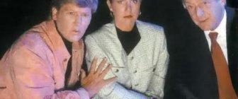 Ghostwatch background