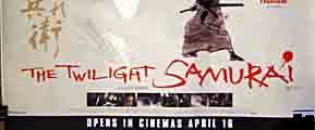 The Twilight Samurai background