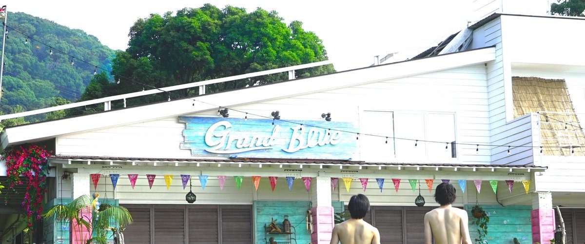 Grand Blue background