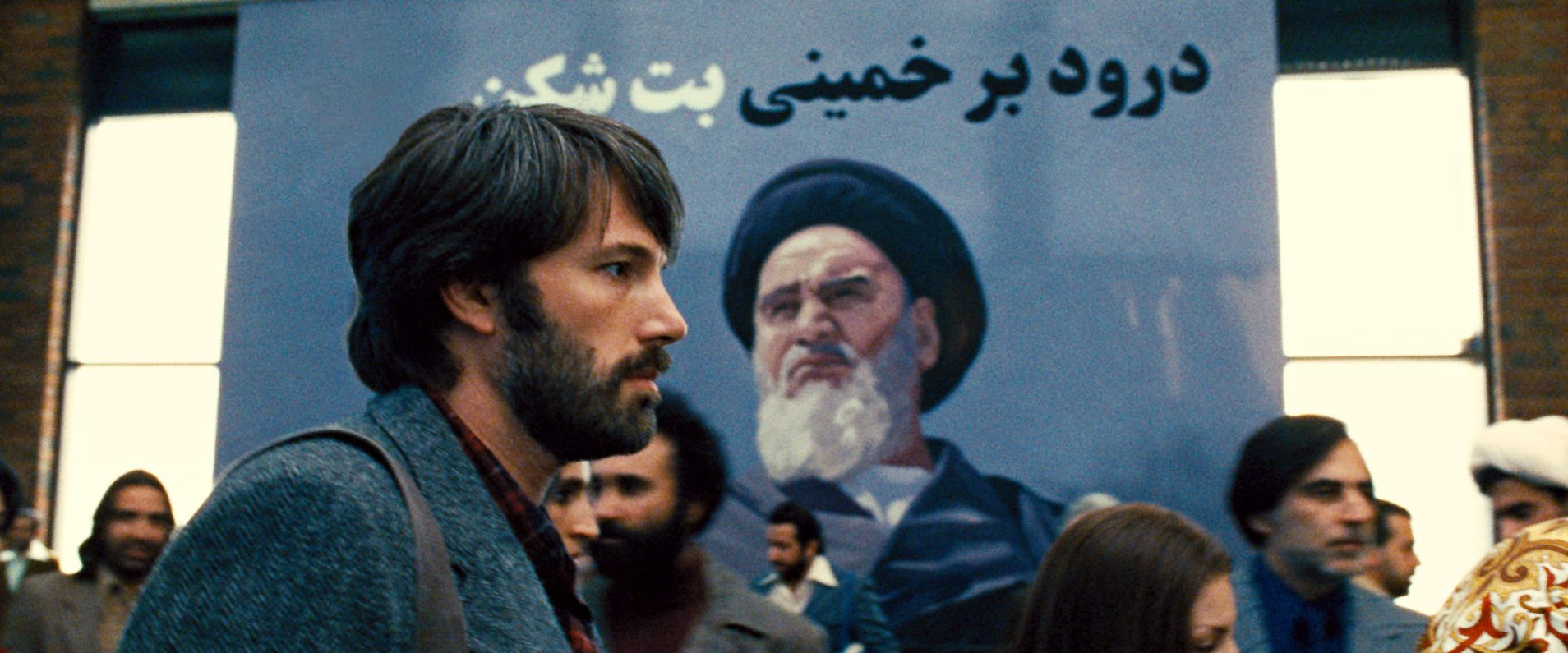 Argo background