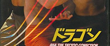 The Tattoo Connection background