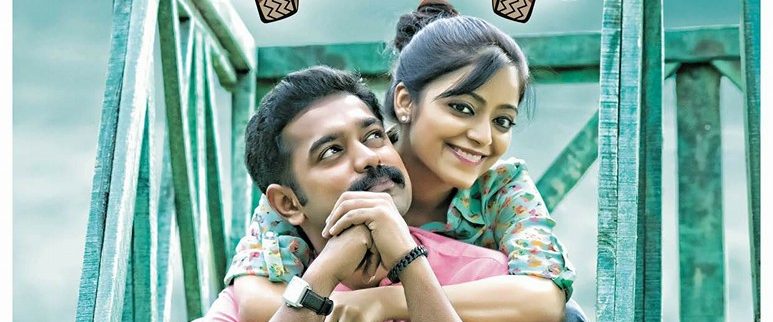 Ithu Thaanda Police background