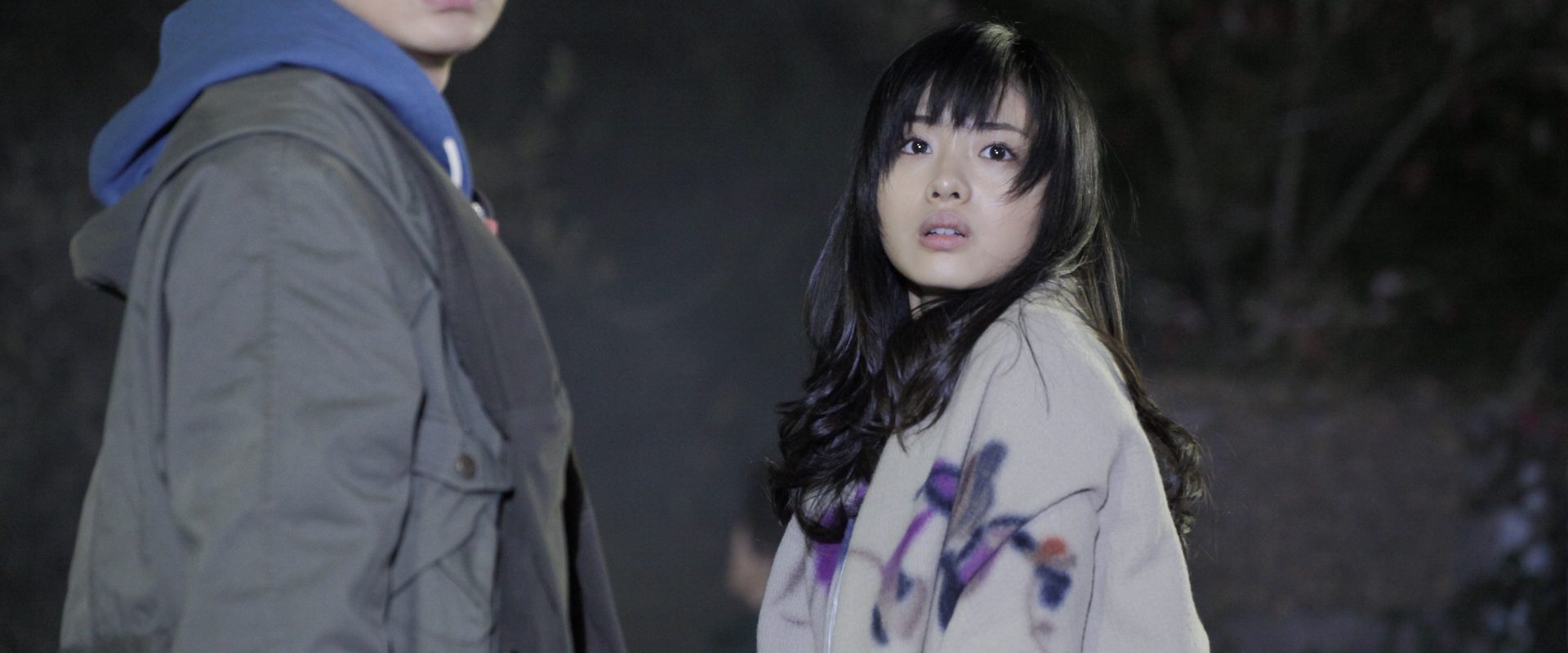 Sadako 3D background