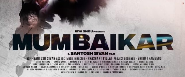 Mumbaikar background
