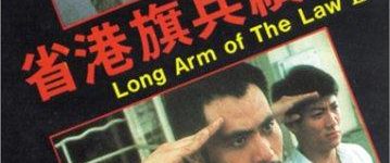 Long Arm of the Law II background