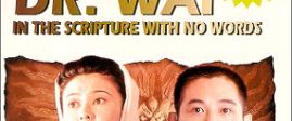 Dr. Wai In The Scripture With No Words background