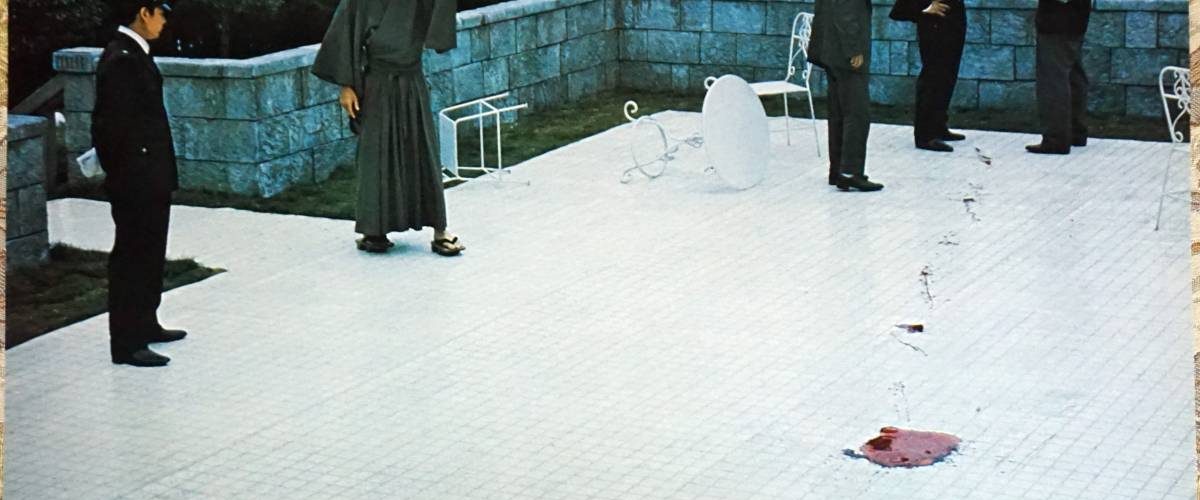 The Inugamis background