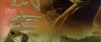 The Warrior background