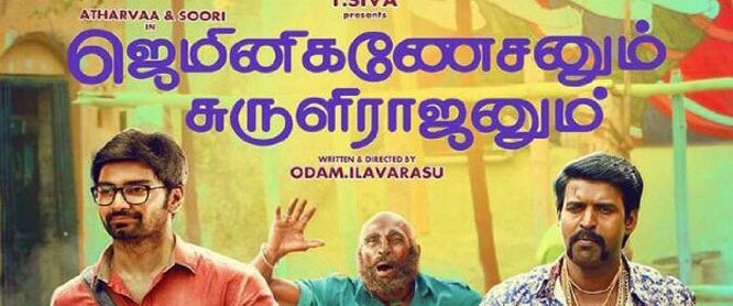 Gemini Ganeshanum Suruli Raajanum background