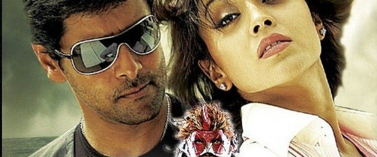 Kanthaswamy background