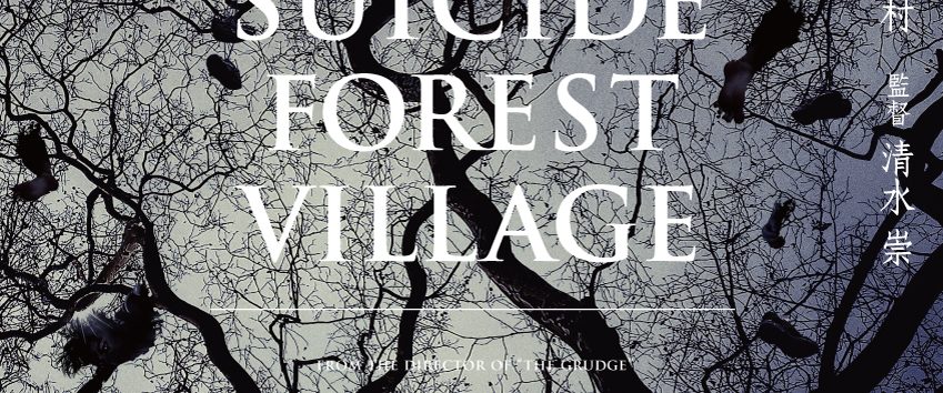 Suicide Forest Village background