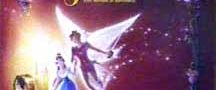 Thumbelina background