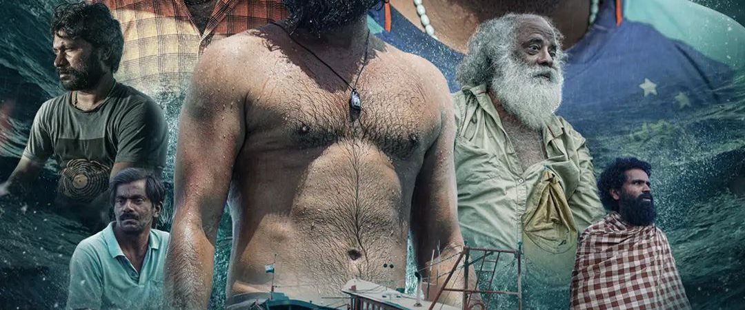 Adithattu background