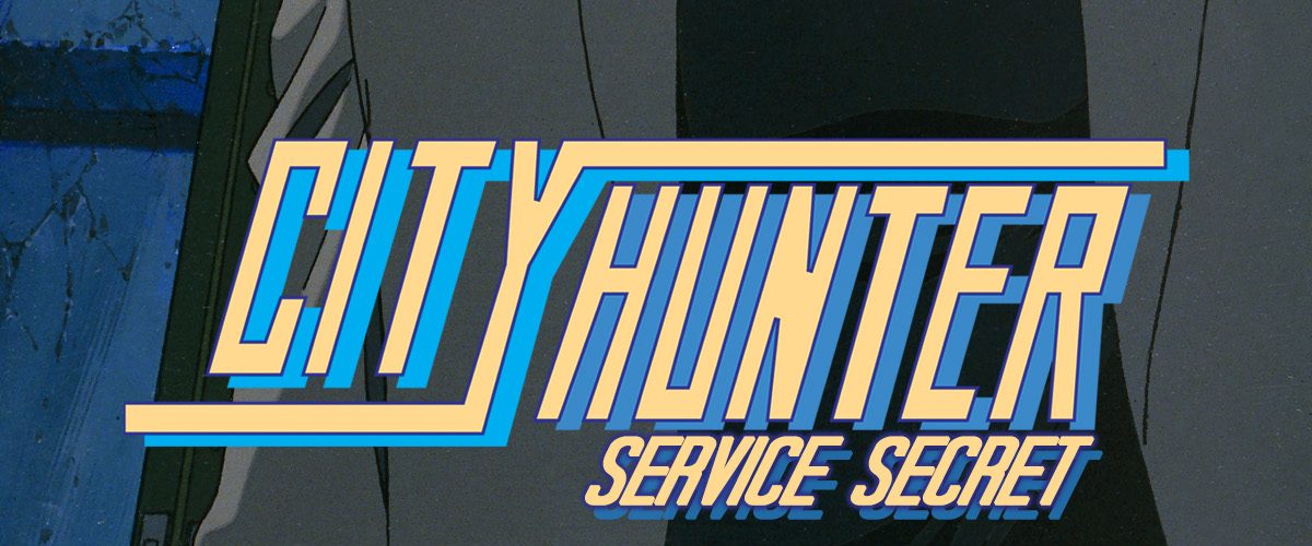 City Hunter Special: The Secret Service background
