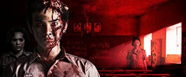 Make Me Shudder background