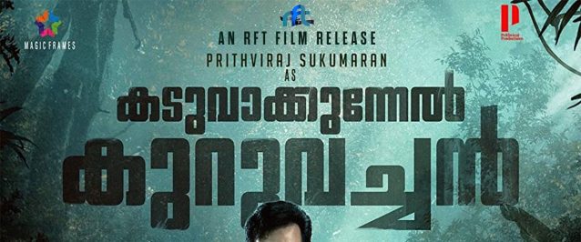 Kaduva background