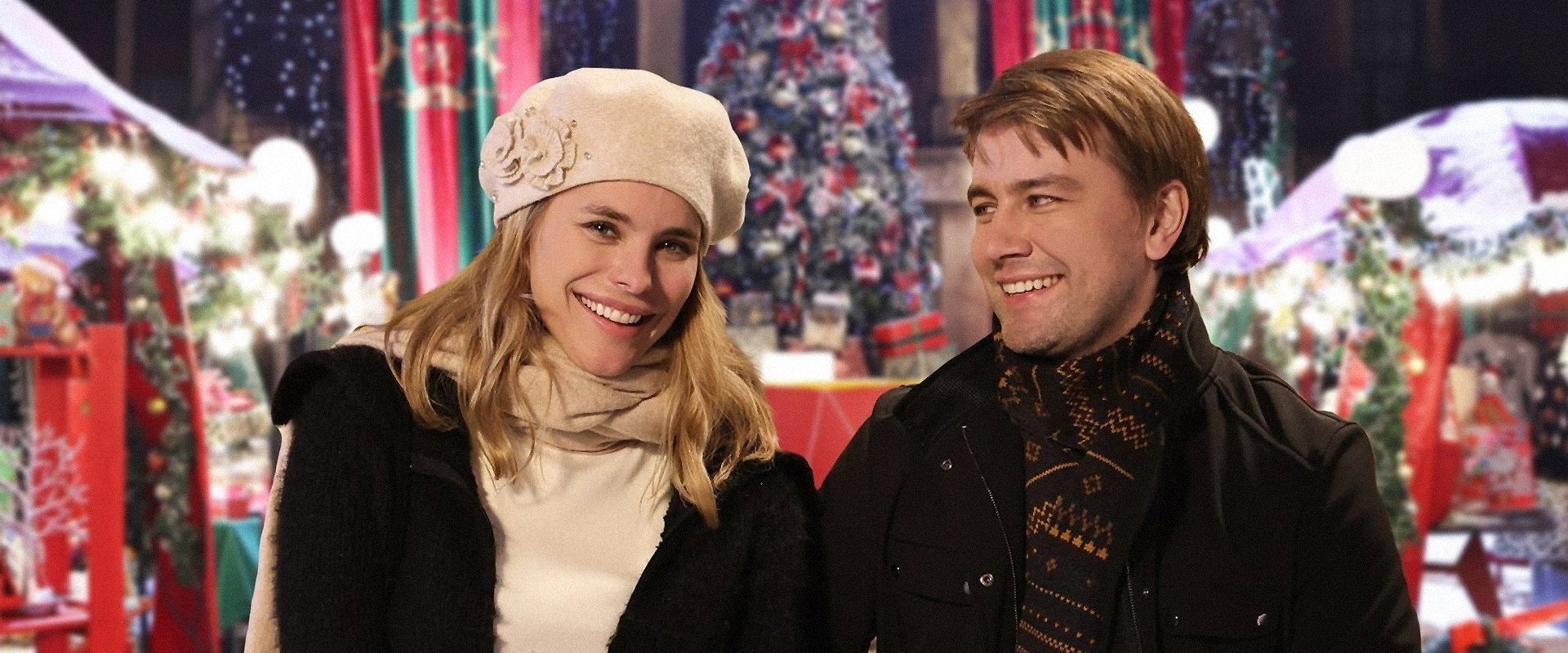 Much Ado About Christmas background