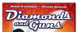 Diamonds and Guns background