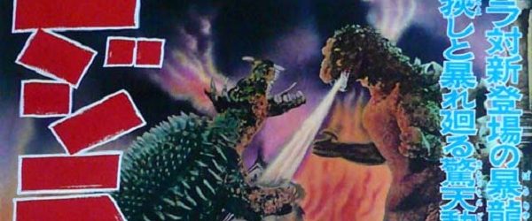 Godzilla Raids Again background