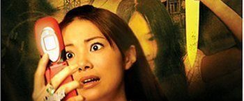 One Missed Call 2 background