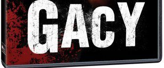 Gacy background