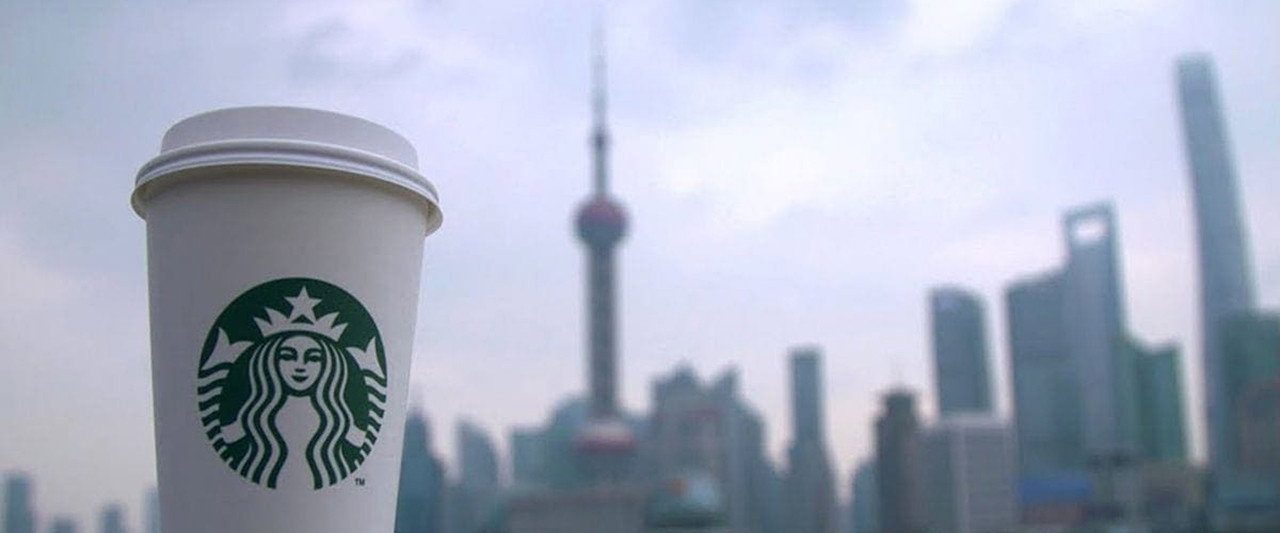Starbucks Unfiltered background