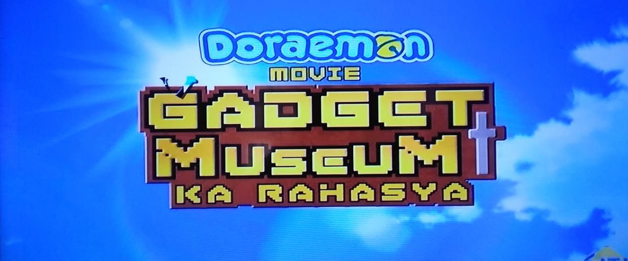 Doraemon: Nobita's Secret Gadget Museum background