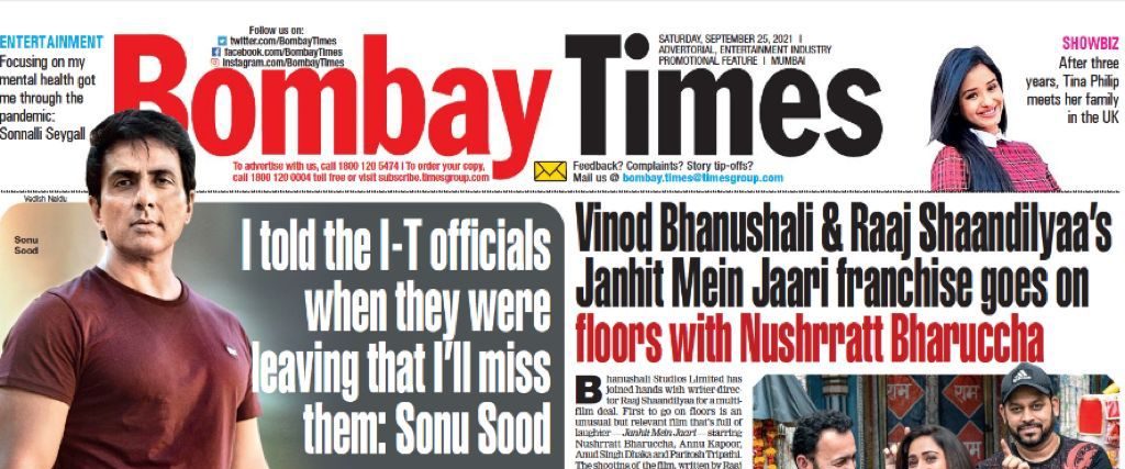 Janhit Mein Jaari background