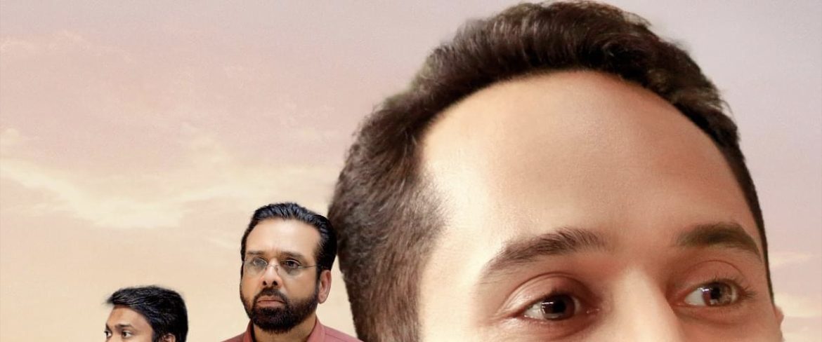 Pachuvum Athbhuthavilakkum background