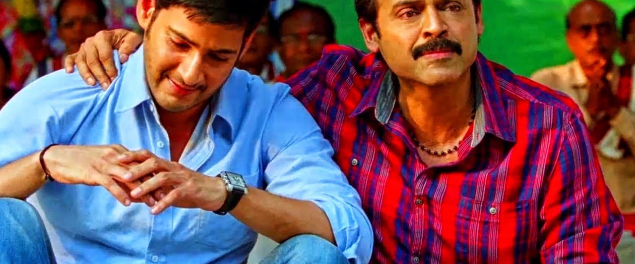 Seethamma Vakitlo Sirimalle Chettu background