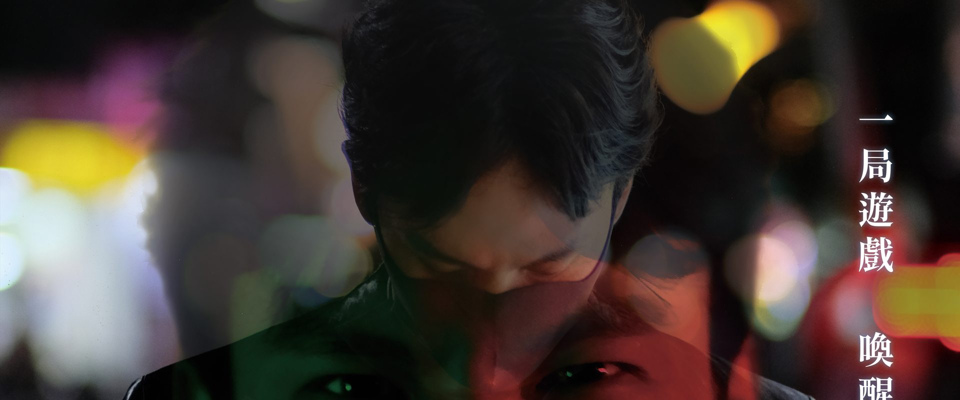 Dead & Beautiful background