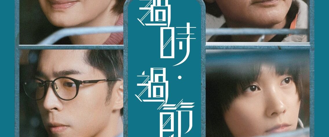Hong Kong Family background