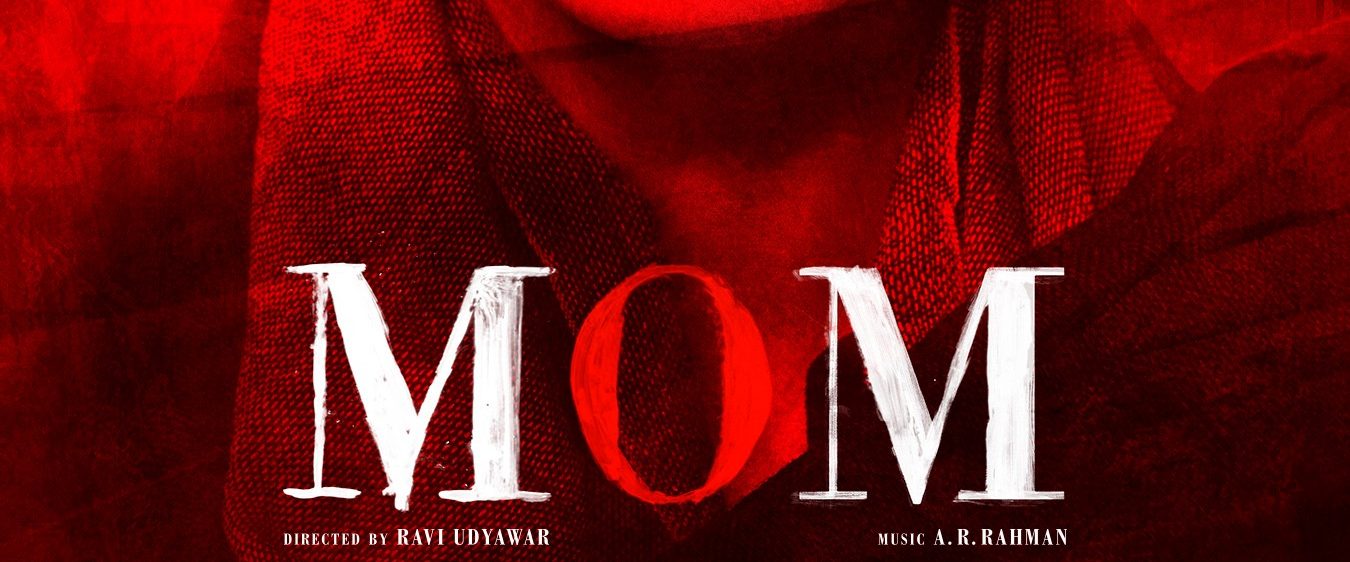 Mom background