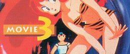 Urusei Yatsura 3: Remember My Love background