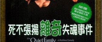 The Quiet Family background