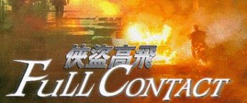 Full Contact background
