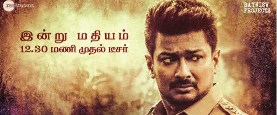 Nenjuku Needhi background