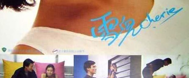 Xue er background