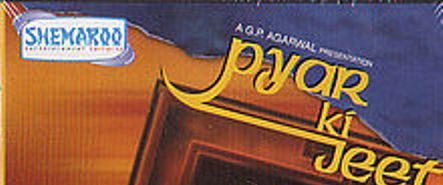 Pyaar Ki Jeet background