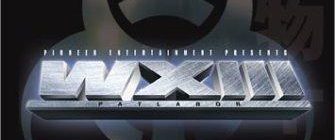 WXIII: Patlabor the Movie 3 background