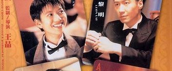 Legend of God of Gamblers background