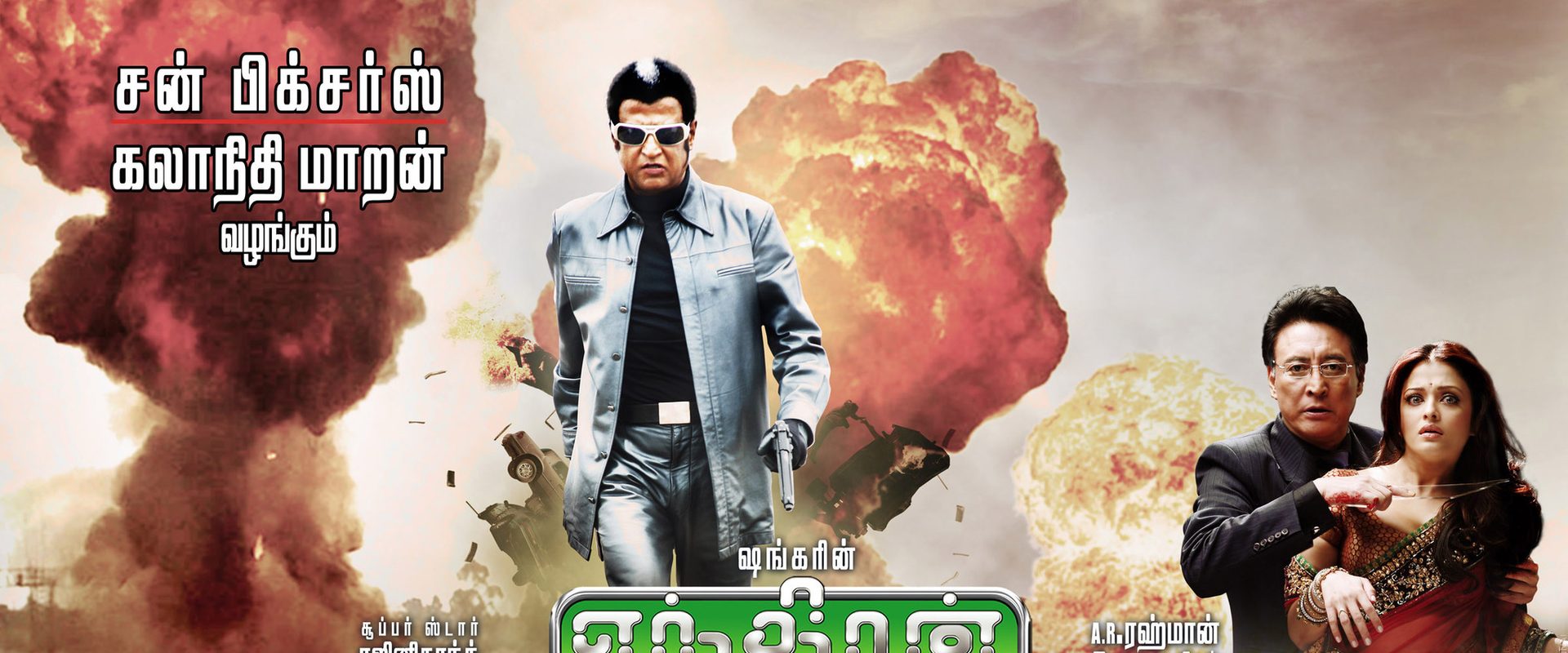 Enthiran background