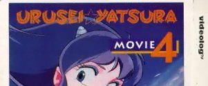 Urusei Yatsura 4: Lum the Forever background