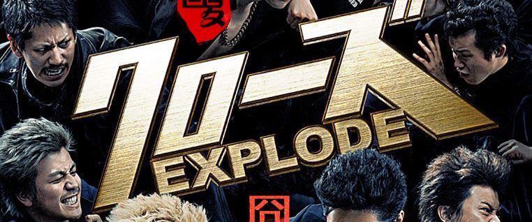 Crows Explode background