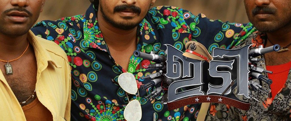 IDI: Inspector Dawood Ibrahim background