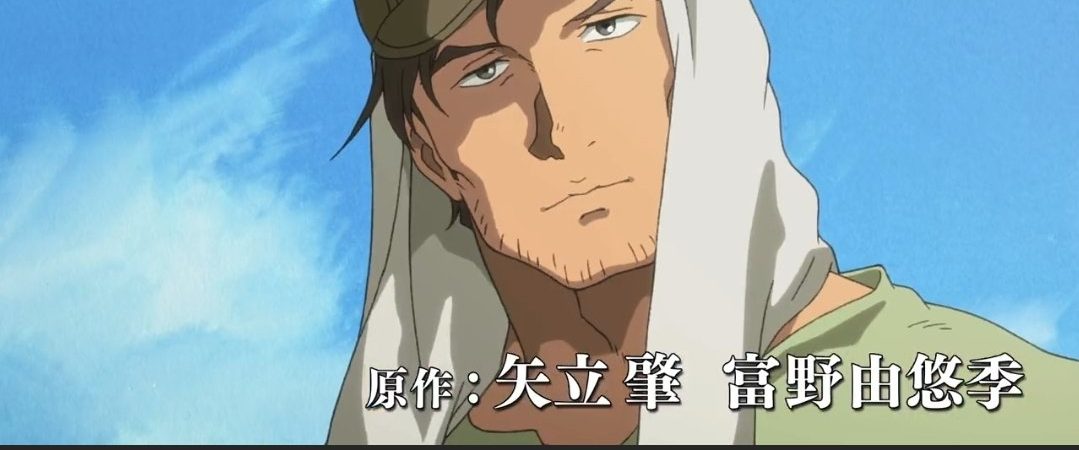 Mobile Suit Gundam: Cucuruz Doan's Island background