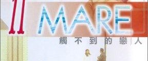 Il Mare background