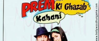 Ajab Prem Ki Ghazab Kahani background