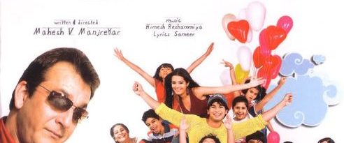 Vaah! Life Ho Toh Aisi! background