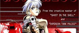 Gundress background
